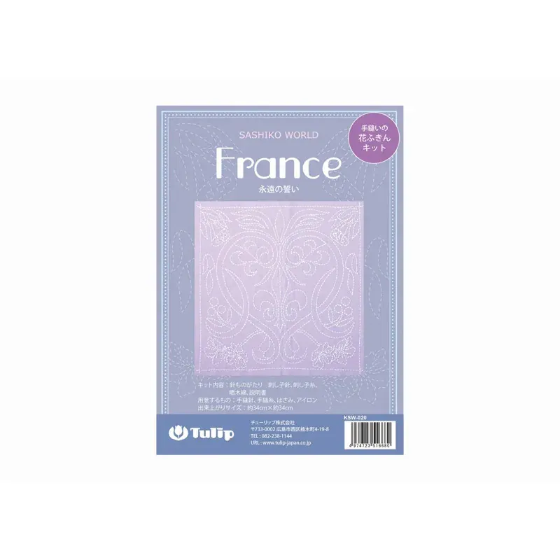 Kit sashiko France Promesse éternelle, niveau intermédiaire