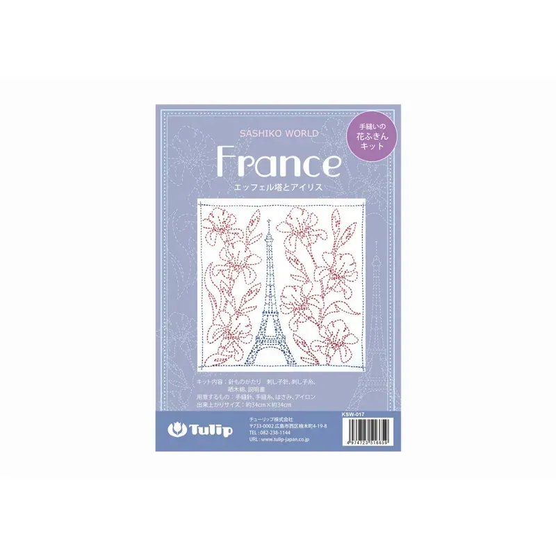 Kit sashiko France, Tour Eiffel et iris Tulip