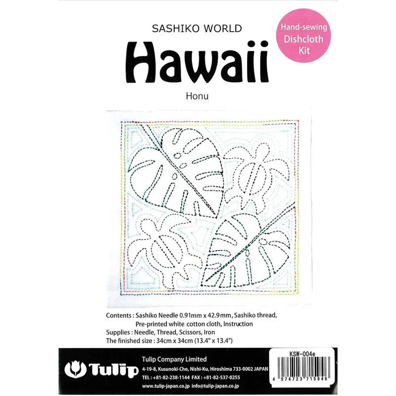 Kit sashiko Hawaii Honu Tulip, niveau intermédiaire
