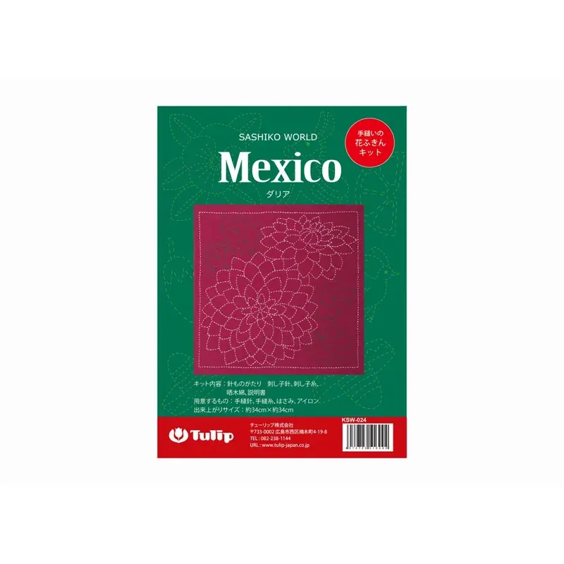 Kit sashiko Mexico Dahlia, collection Sashiko World