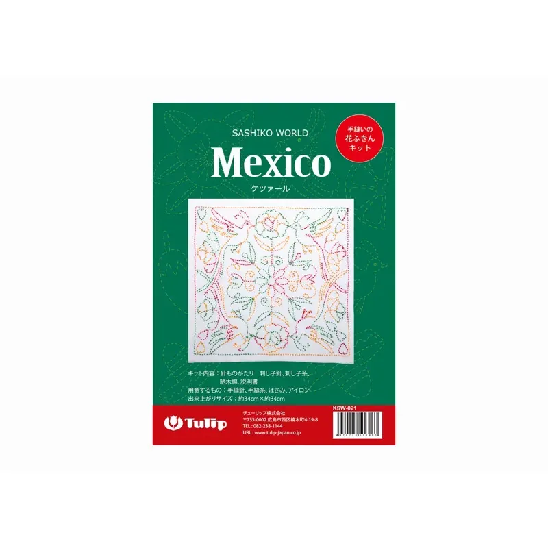Kit sashiko Quetzal du Mexique, collection Sashiko World