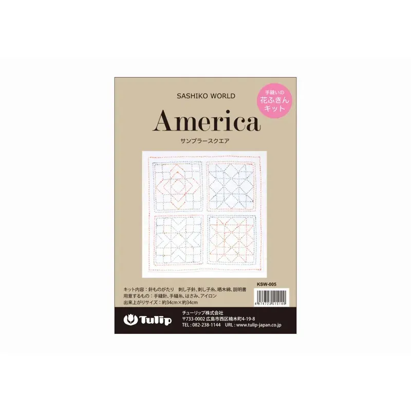 Kit sashiko sampler carré America, collection World