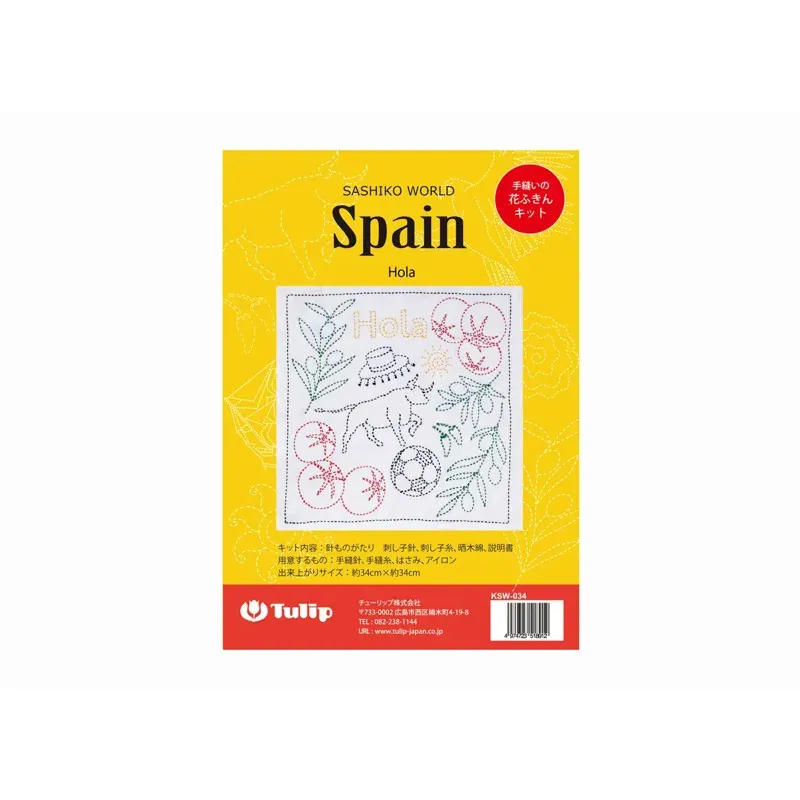Kit sashiko World Spain Hola, thème pays par Tulip