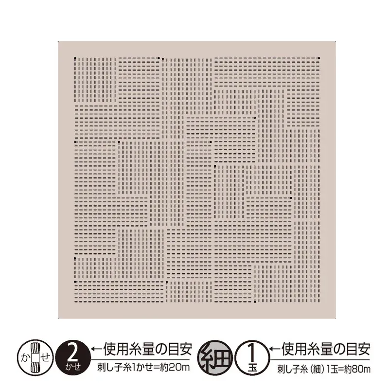 Lot de 3 coupons sashiko Hanafukin, 33 x 33 cm